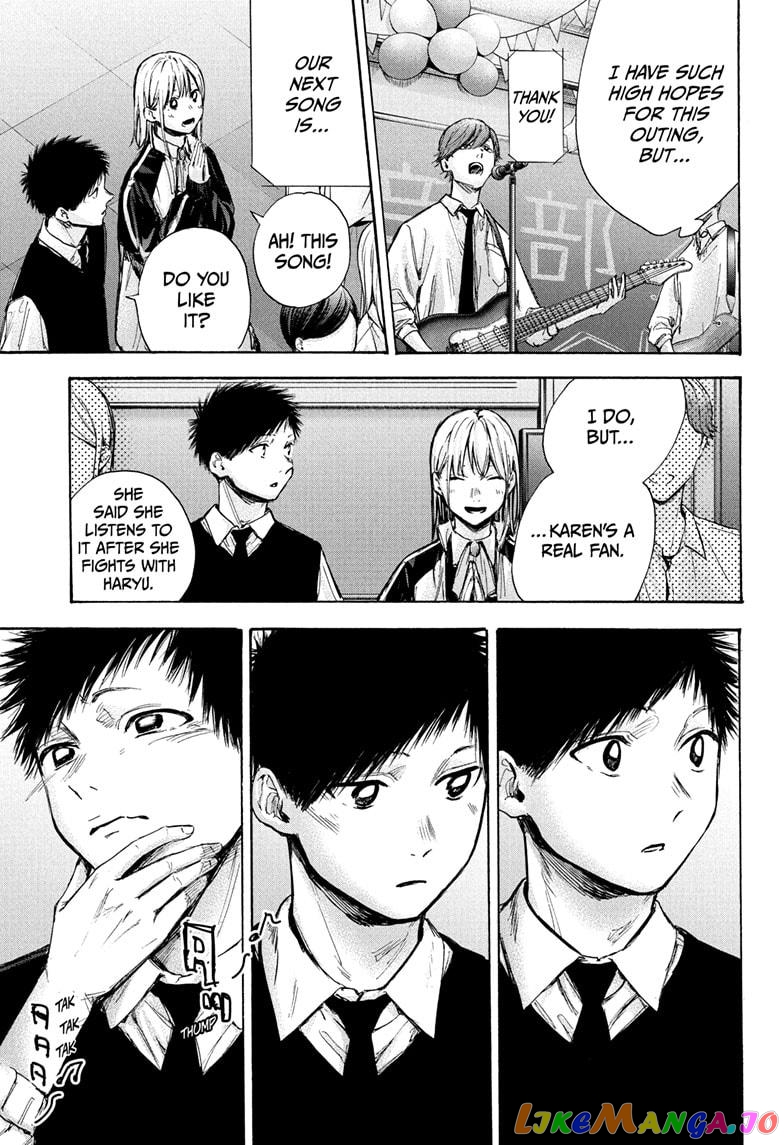 Blue Box, Chapter 62 image 05
